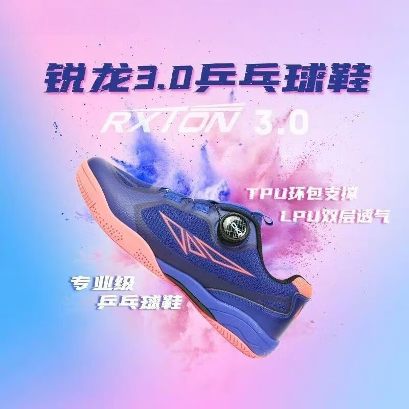 2026 卓球シューズ男性女性白青バドミントントレーニングユ - Men Shoes Vs Women のレビューと価格